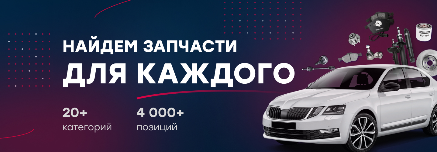 Главная страница - Marshall