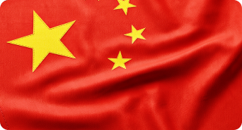中文